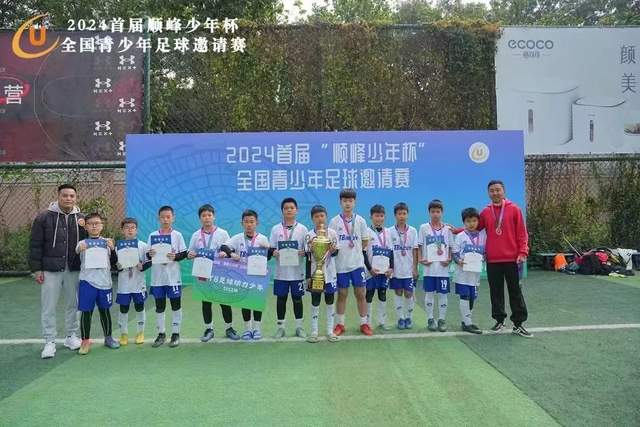 乐玩体育APP界面预览